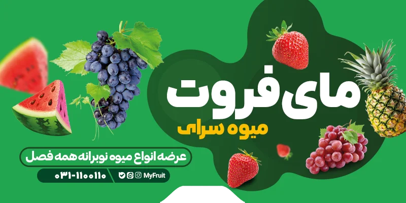بنر 1