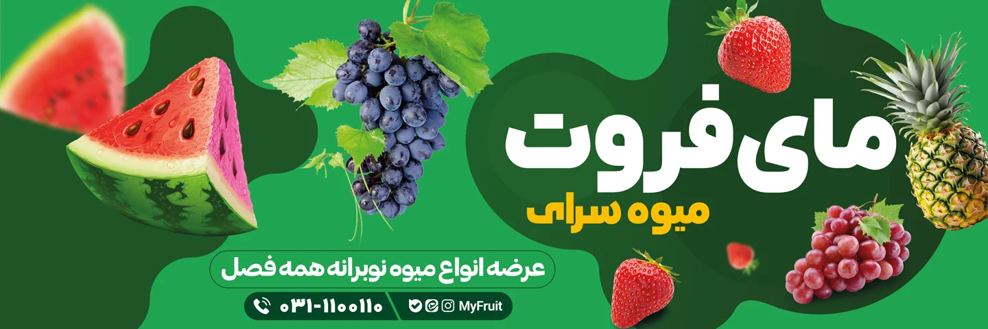 بنر 1